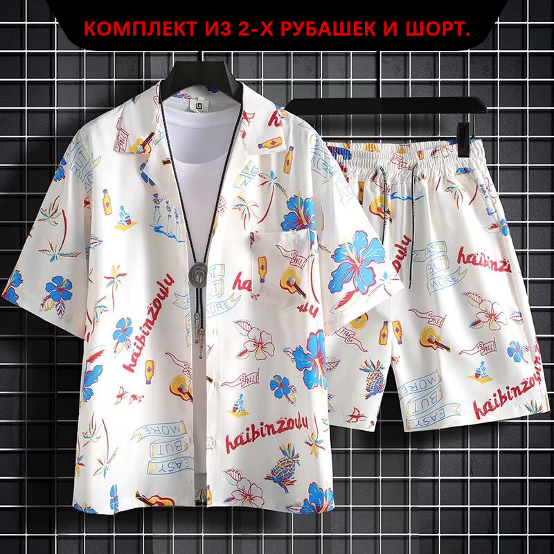 Resort Shirt Floral - Resort Casual Short-Sleeved Shirt Outdoor Street